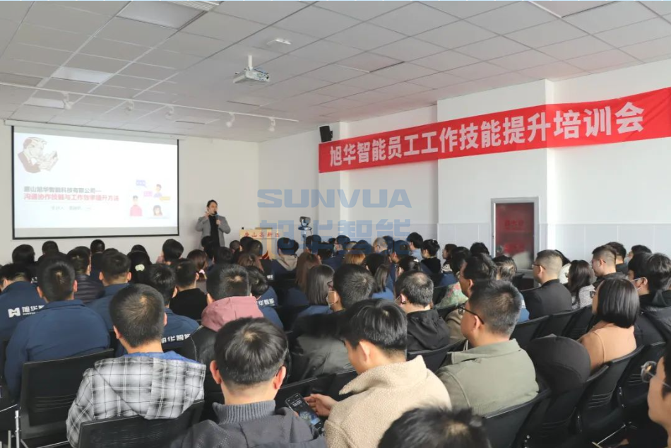 利来国际智慧组织召开《沟通协作技能与工作效率提升》主题培训会