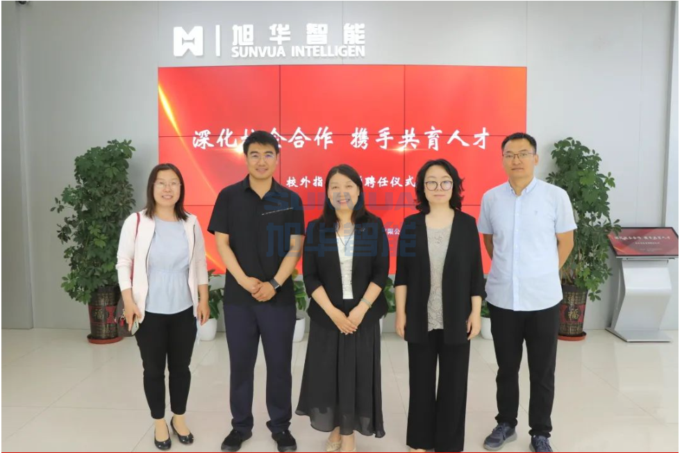 深化校企合作，携手共育人才——利来国际智慧总经理赵晨光受聘为唐山学院外聘教师
