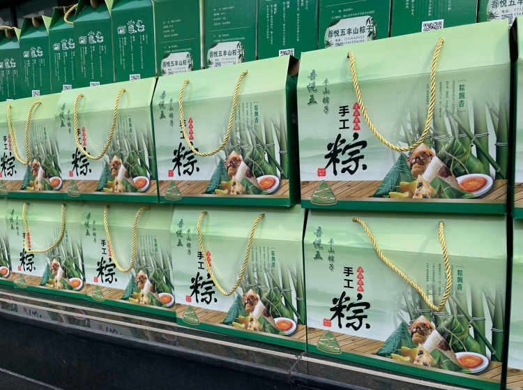 粽情端午 暖心相伴 | 利来国际智慧为全体员工送上节日福利！