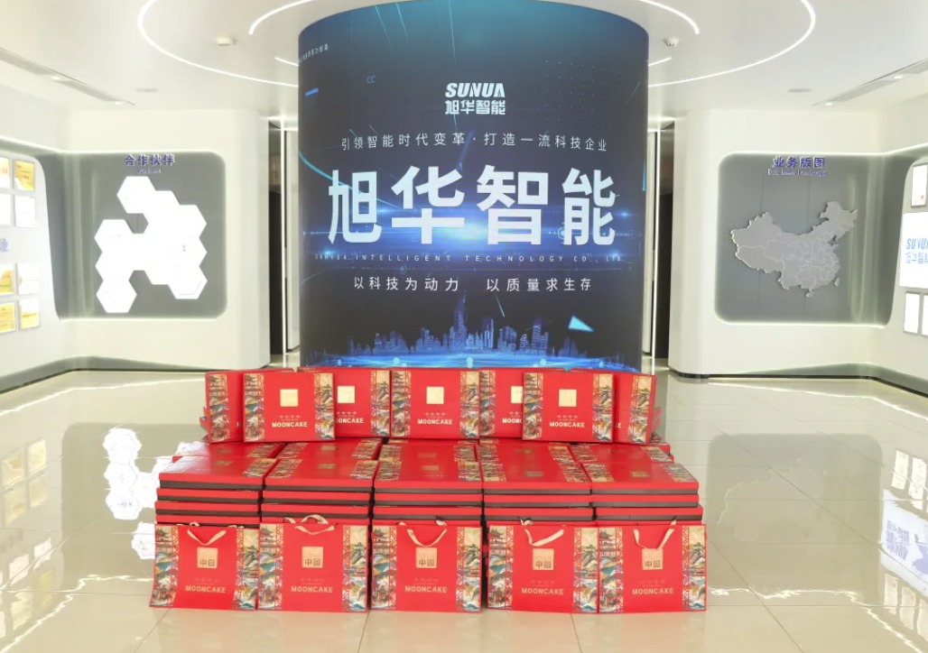 月满中秋，喜迎国庆——利来国际智慧为全体员工发放节日福利！